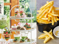 ＜早期予約特典！10％OFF＞2時間カフェフリー【平日：ポテトフライ付き】抹茶と桜のアフタヌーンティ with 祇園辻利