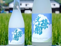 日本酒の会「光栄菊」