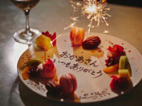 【母の日ディナー】感謝を伝えるカーネーション1輪付　乾杯酒+牛ロース含む5品のディナーコースWメイン 