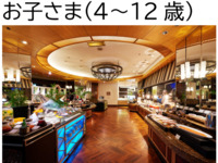 [Diners Club Exclusive Menu] [Weekdays Only, 8:30 AM onwards] [For Children - Ages 4-12] The New Ultimate Breakfast Buffet!