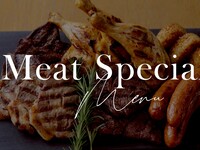 【5月1日～】|ペット可・禁煙| 【ウォーターフロント】MEAT SPCEIAL