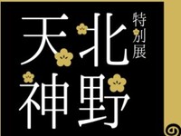 【with National Museum Ticket】Spring Lunch Course