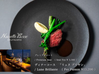 [Dinner] Nouvelle pousse - Premium Seats -