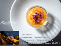 Dinner at Hillside - Premium Seats -