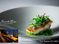 [Dinner] Large Hill - Premium Seats -