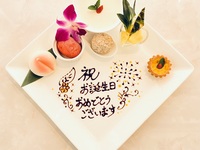 【お祝いコースD】母の日や父の日、お誕生日のお祝いに！個室確約+お祝いメッセージプレート1枚サービス