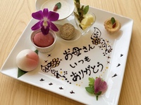 【白鳳×お祝いメッセージプレート1枚付き】母の日や父の日、お誕生日などのお祝いに（個室確約）