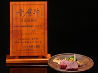 ★Advance Payment Required★ Okayama Local Cuisine Dinner ~Chiya~