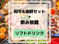 Japanese course (includes all-you-can-drink soft drinks)