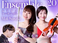 5/20 现场演出标题：Luminous Ensemble - 佐佐木麻衣 -