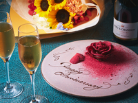 【事前決済可能、特別な日の思い出に】4つの特典付き8品フルコース