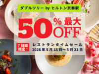 【タイムセール】★１ドリンク付き　和牛ステーキセット150ｇ