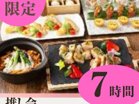 【5/31 한정! 】 시즌 스탠다드 코스 / 청량 음료 바 포함 (7 시간)