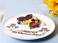 Father's Day Dessert Plate & Bouquet