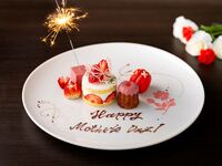 [May 1st - May 31st] Mother's Day Plan: Degustation Course (Reservations required 5 days in advance)