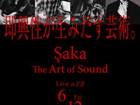 Título de la presentación en vivo del 12 de junio: şaka – El arte del sonido