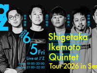6月5日 演出名稱：池本重隆五重奏 2026 仙台巡演