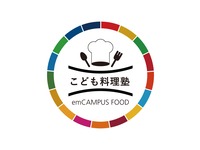 こども料理塾 Vol.47 「ピザとドーナツをつくろう」