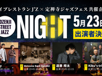 5月23日現場演出：標題：定禪寺街頭爵士之夜 Vol.2 [定禪寺街頭爵士之夜] 是與定禪寺爵士音樂節聯合舉辦的活動，以「將仙台打造為爵士之城」為主題。
