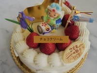 【こどもの日】〈チョコクリーム〉こどもの日デコレーション4号