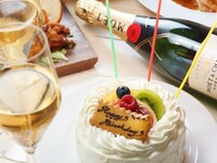 【 BBQ de お祝いプラン 】ホールケーキ付きのBBQプラン！飲み放題付き！BBQでお祝いだ！