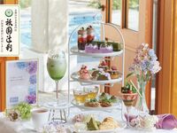 ◇◆10%OFF◆◇【平日：濃厚宇治抹茶＆ほうじ茶のパフェ＜ミニサイズ＞付き】抹茶と紫陽花のアフタヌーンティ with 祇園辻利（2時間カフェフリー5/13～）
