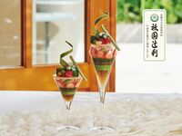 ◇◆10%OFF◆◇【土日祝：抹茶＆ほうじ茶のパフェ付き】抹茶と紫陽花のアフタヌーンティ with 祇園辻利（2時間カフェフリー5/13～）