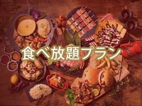 【뷔페】 다이아몬드 스타 BBQ 플랜 (올드 링크 음료 무제한 포함)