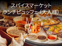 "Northern Scary Urban Legends SPECIAL 4" Special Invitation Ticket Raffle Included - Spice Market Lunch Buffet 2026