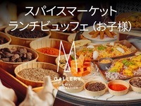 "Northern Scary Urban Legends SPECIAL 4" Special Invitation Ticket Raffle Included Spice Market Lunch Buffet 2026 Spice Market Lunch Buffet 2026 *Children