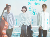 6月26日现场演出：铃木洋子三重奏——音景故事
