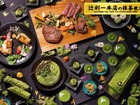 ［毎月2日間限定開催］ スイーツ＆ランチブッフェ Tea Flavor Party　5月～厳選抹茶&献上加賀棒茶～ 6月～厳選抹茶＆加賀紅茶～ 大人（13歳以上）