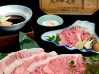 仙台牛サーロインすきしゃぶ小鍋膳