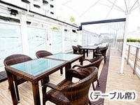 [Weekdays] Table seats [up to 4 people] Afternoon session (13: 30-17: 30)