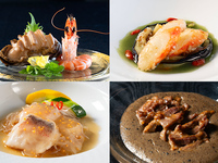 [Limited Time Offer] Kateigaho Special Lunch Course