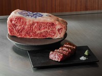 【DINNER】KOBE BEEF STEAK 神戸牛ステーキ <7月1日以降>