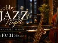 【シーナリー】Lobby　JAZZ  Stage2