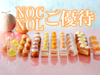 《平日》NOC/NOL会員限定 スーパースイーツビュッフェ～メロン・マンゴー・ピーチ～