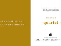-quartet- Quartet Special Dinner Plan B