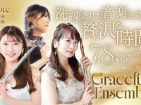 7/8 现场标题：Tre note – 优雅合奏