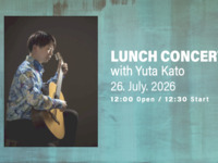 【7/26 ランチ限定】LUNCH CONCERT with Yuta Kato