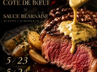 Special course available only on May 23rd and 24th: [Enjoy Côte de Boeuf]