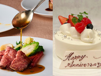 6月おすすめケーキ付ディナー◆乾杯酒プレゼント◆四季庭オリジナルパイ包みスープや魚料理、メイン料理を選べるコース全5品-SHIKITEI-