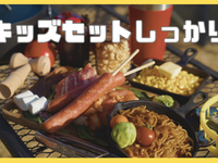 ⭐️キッズしっかり「スペシャル」プラン[利用料金(準備,炭着火,片付け)/食材/飲み放題]　オンライン予約限定：１人前