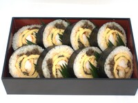 お土産　上巻