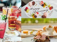 【父の日】🍺2h飲み放題がお得についた！🍺プチスイーツが様々楽しめるアニバーサリープレートに「ありがとう」を伝えるメッセージ付き！季節のハーフコースランチ - SEASON -（2名専用）