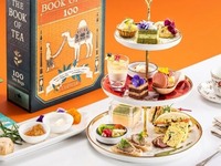 [Weekdays] Afternoon Tea "INFIORATA" with sparkling wine *Reservations required