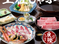 Bonito Tosa Shabu Course with A5 Wagyu Beef ◇ Finish with Inaniwa Udon!