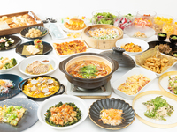 早割【休日ランチ】約50種のビュッフェ＆ソフトドリンク飲み放題（90分制）