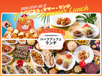 MAINDISH & LUNCH BUFFET WITH SWEETS HOLIC BUFFET